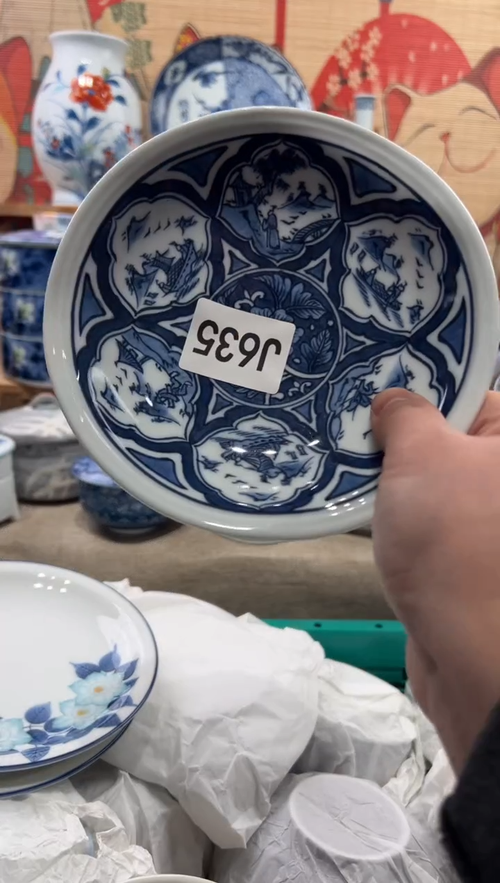 瓷片航*瓷片------J635