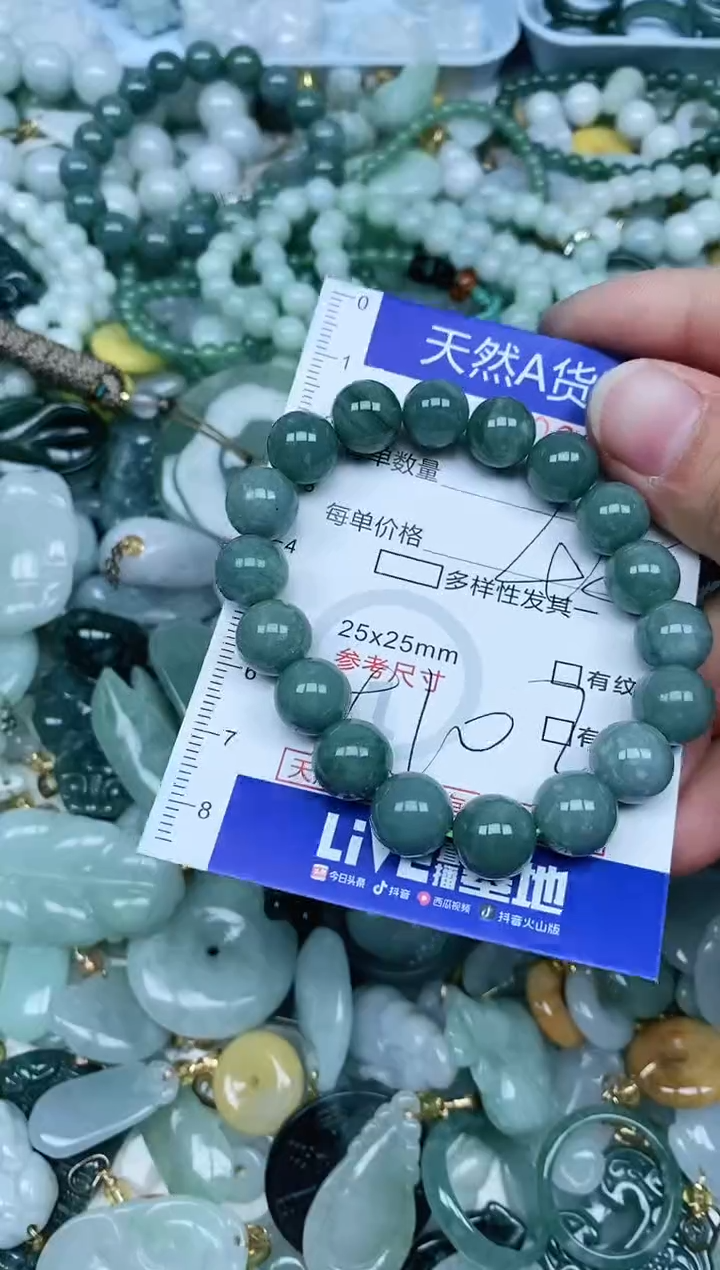 【闪购商品】翡翠吊坠(不含链)未镶嵌翡翠