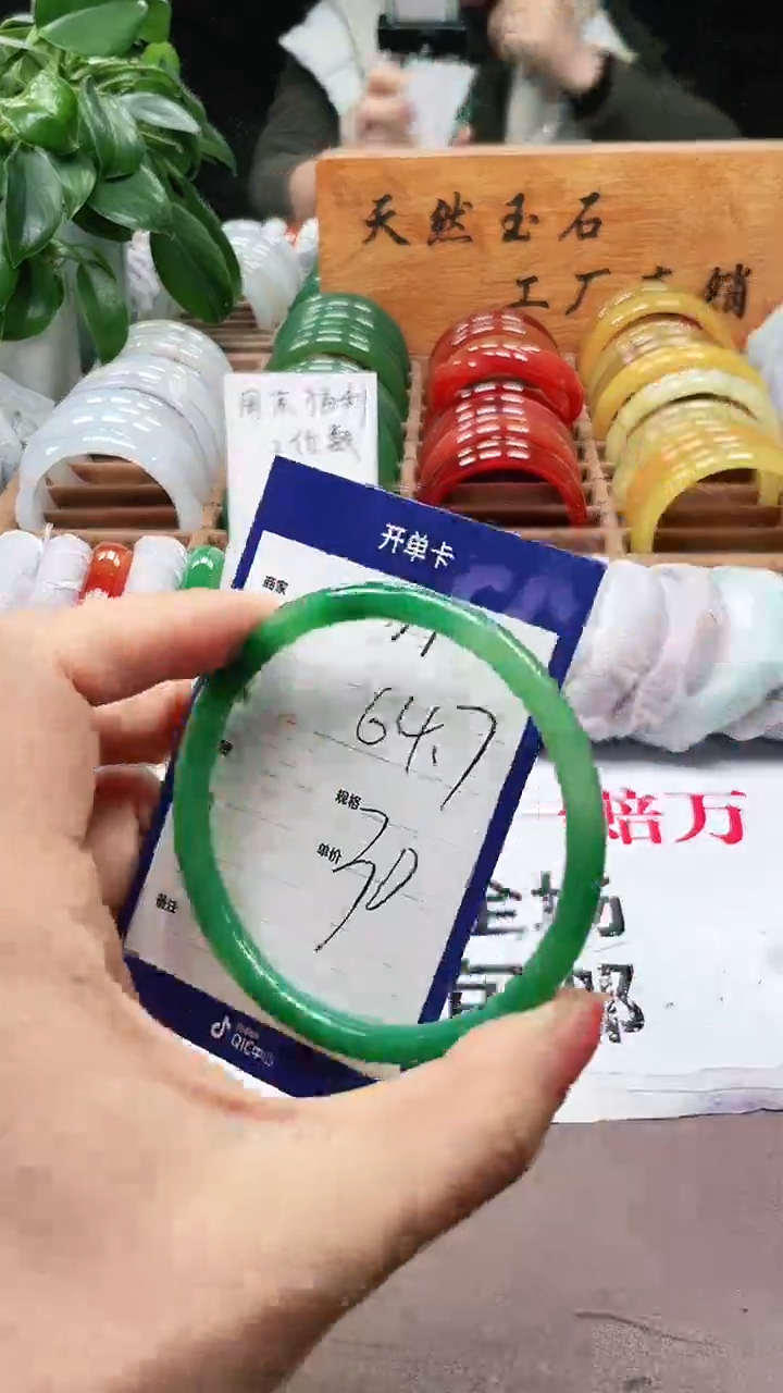 【闪购商品】玛瑙/玉髓手镯未镶嵌a37 64多样性发货