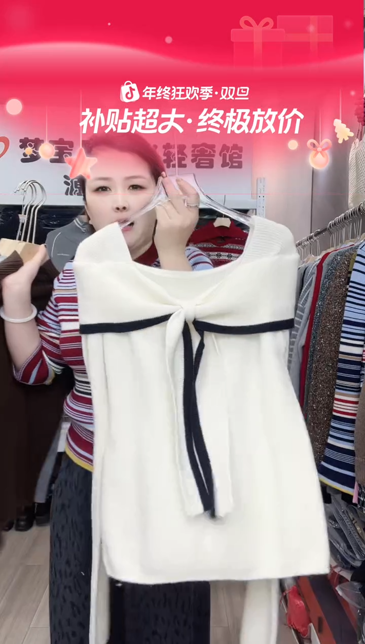 白色阔肩999999999999