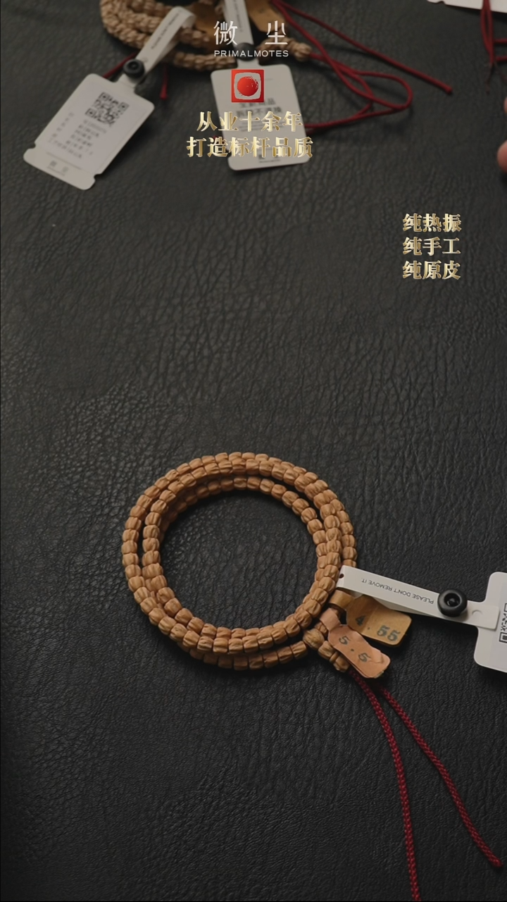 【闪购商品】柏香籽/百香籽吊坠稀有级多棱顺202 5.5mm