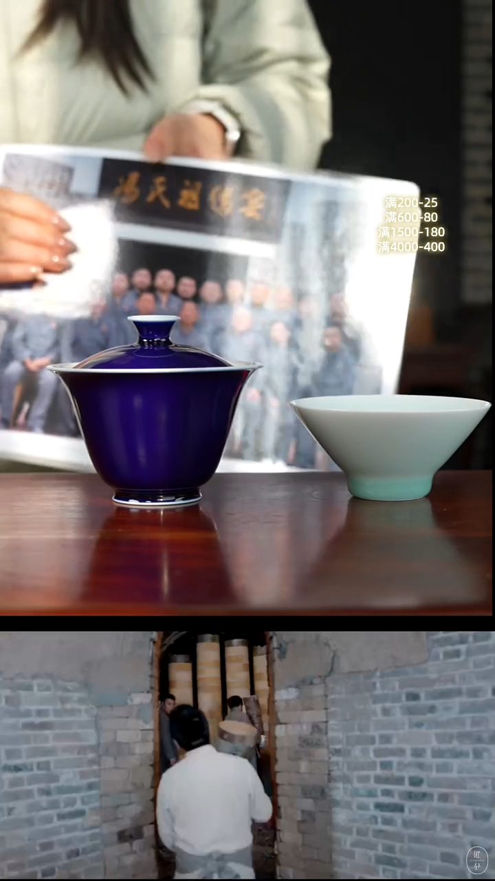 祖传窑真柴窑传承400年霁蓝二才盖碗