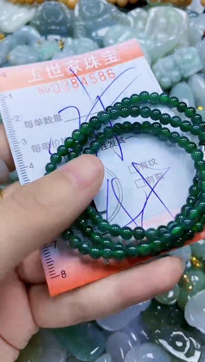 翡翠未镶嵌颈饰闪购0284586多样性发其一