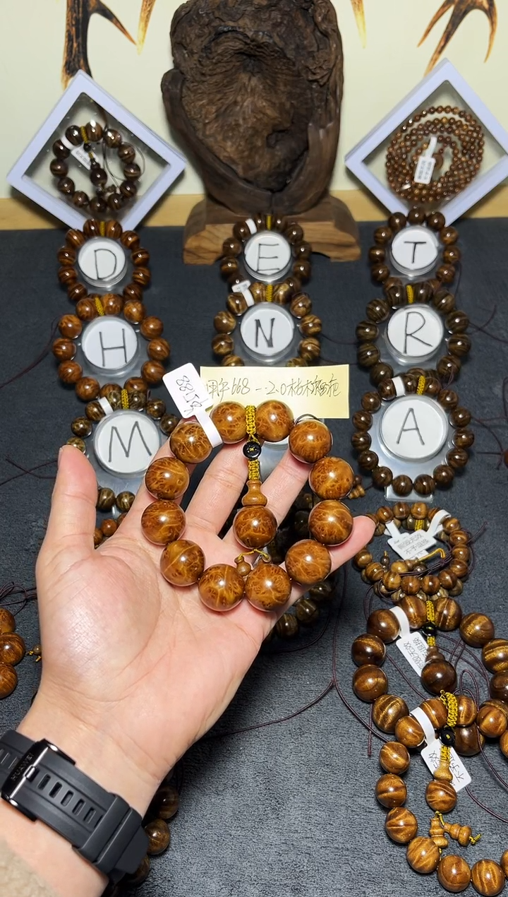 手串/手链楠木（金丝楠）用****8小叶桢楠枯木老料2.0葡萄瘤