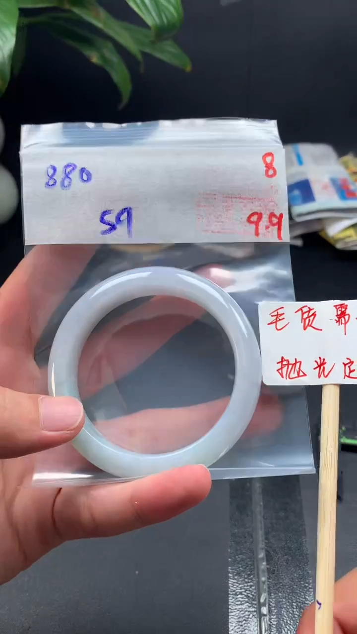 未镶嵌定制翡翠拍一发一8