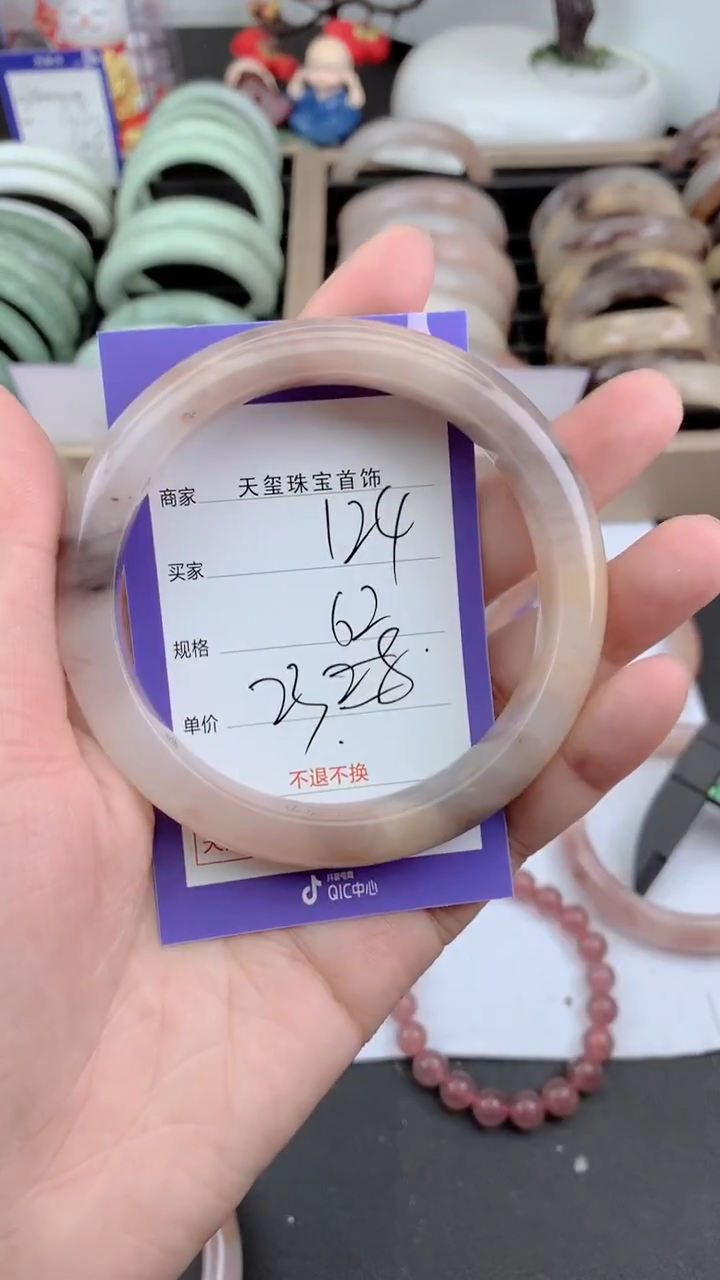 未镶嵌手镯石英质玉124
