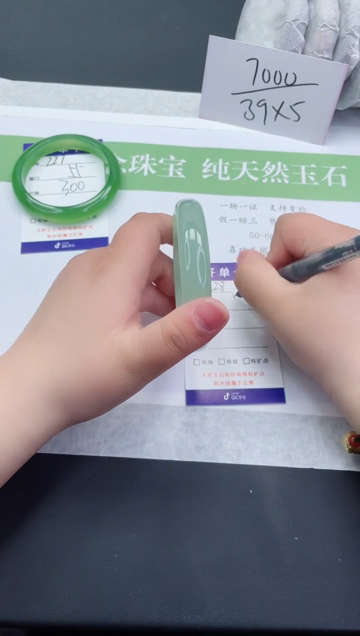 【闪购商品】石英质玉手镯未镶嵌D228-55+