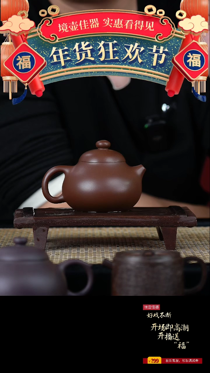 【闪购商品】手工原矿某革紫泥文旦  150cc