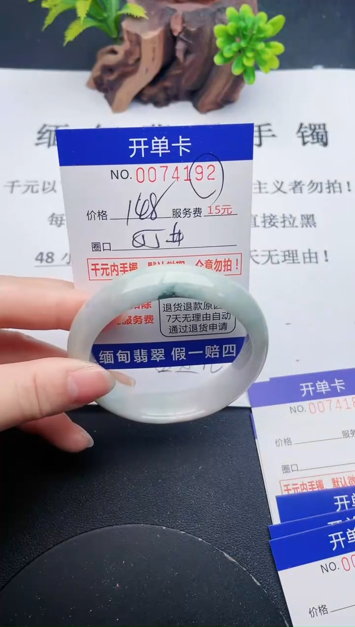 【闪购商品】92丽致优雅手镯时尚百搭