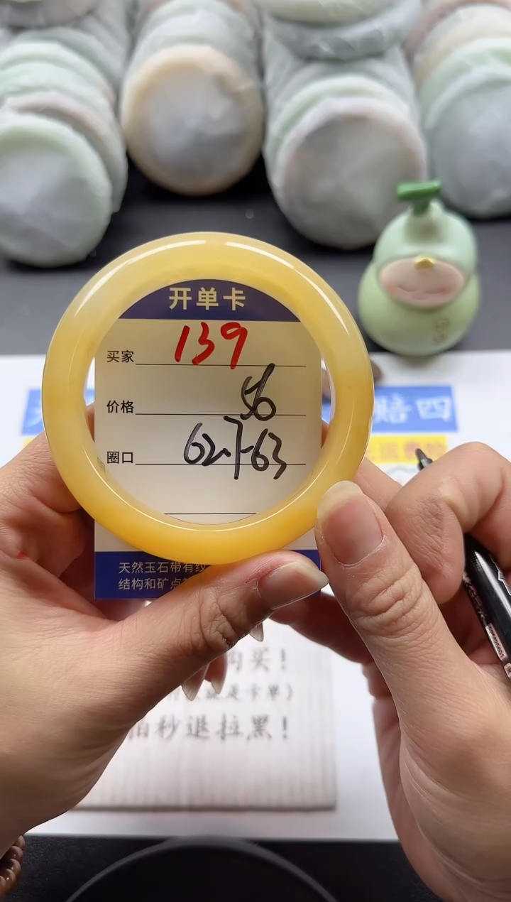 未镶嵌手镯石英质玉139