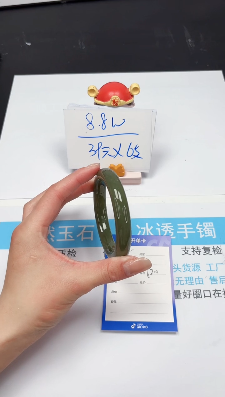 【闪购商品】和田玉手镯未镶嵌212-62