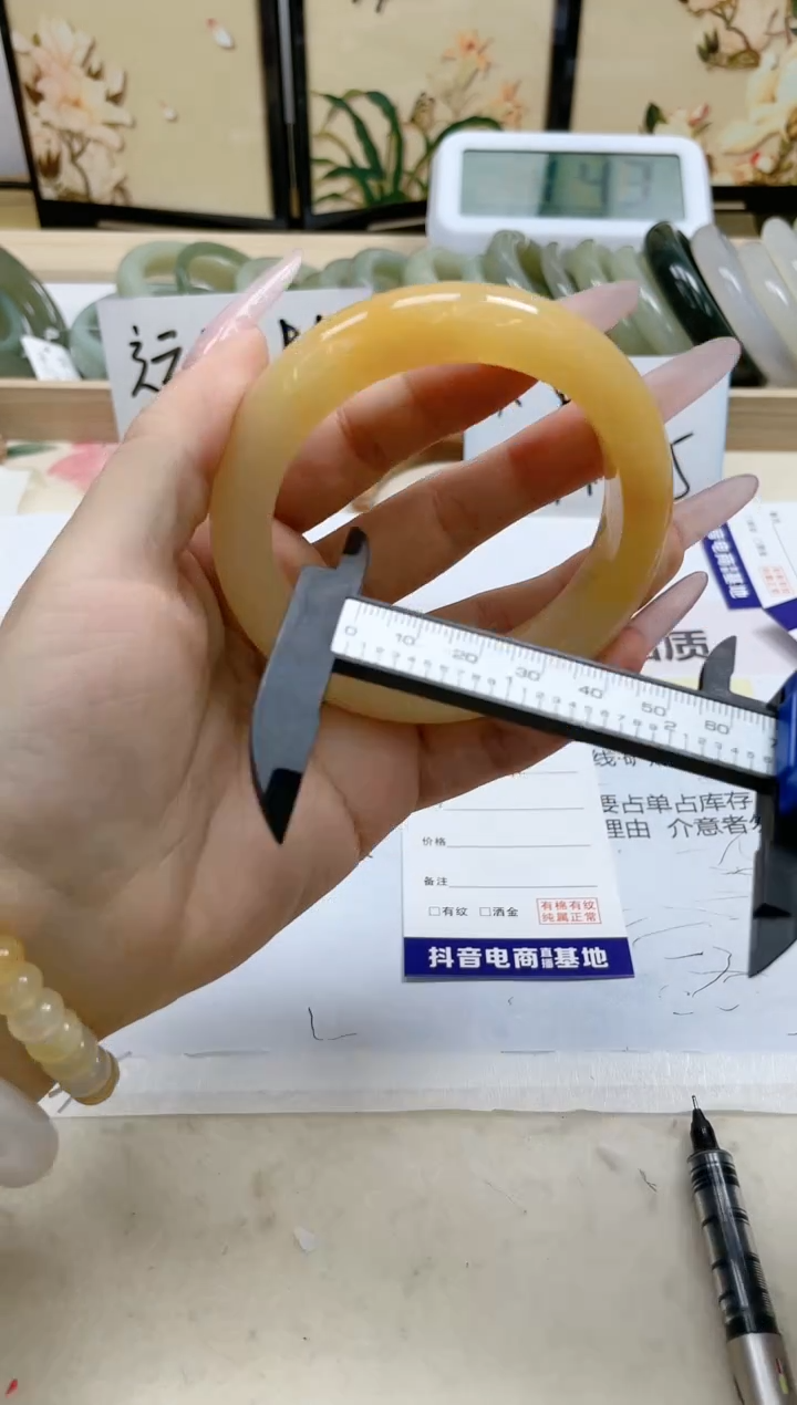 【闪购商品】石英质玉手镯未镶嵌207/59.1