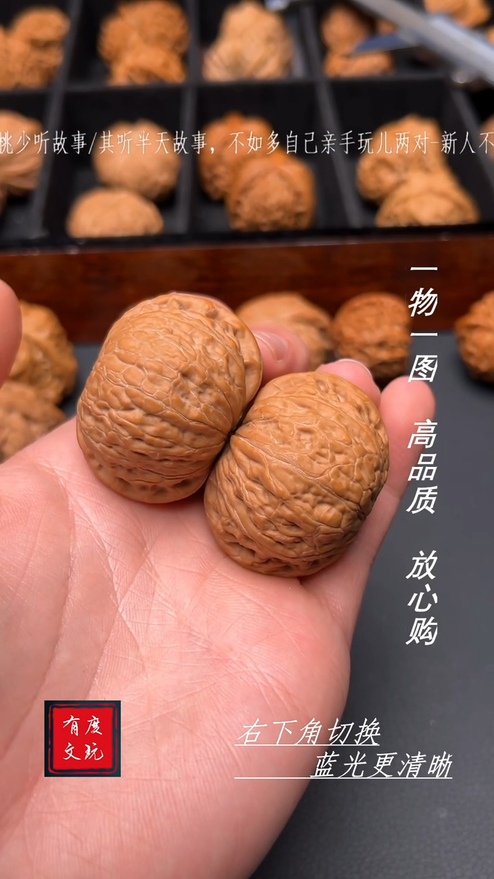 【闪购商品】文玩核桃吊坠44全品铁锤妹妹