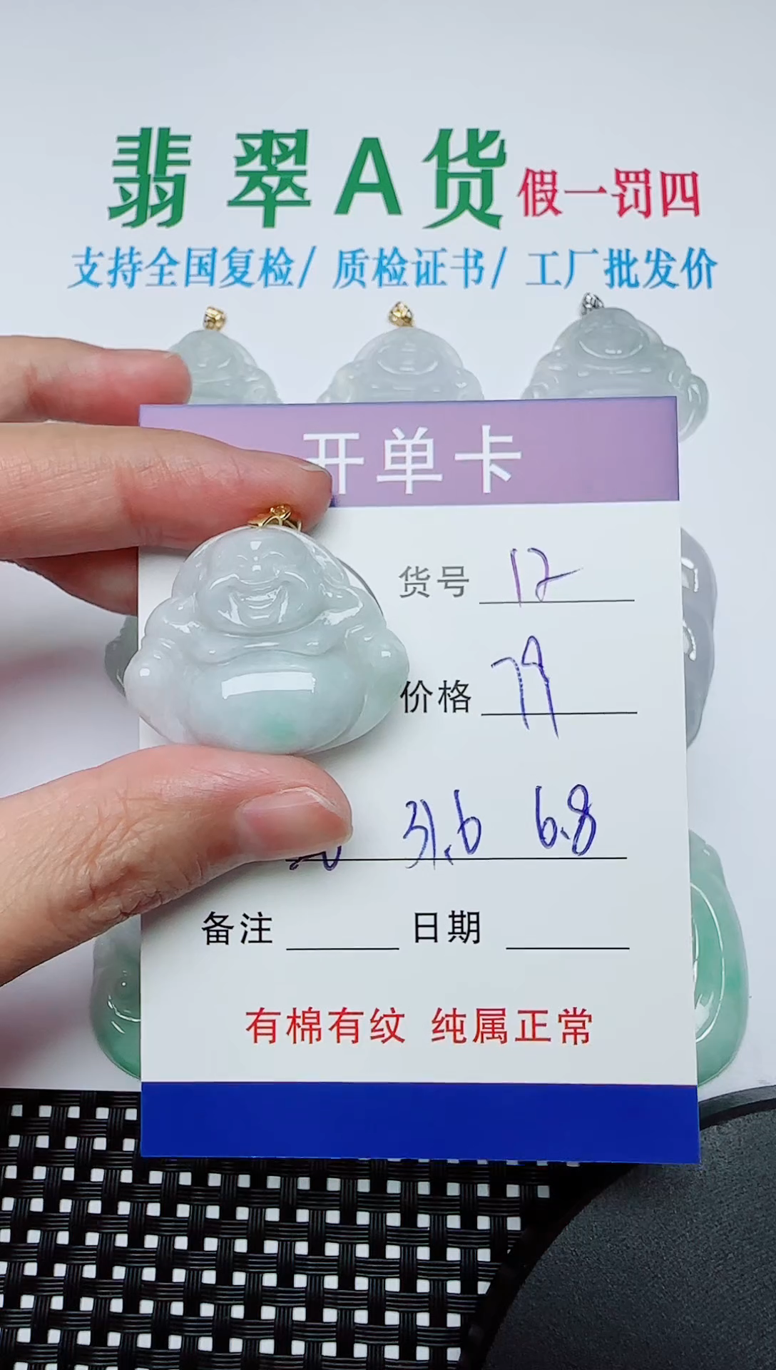 翡翠银S925镶嵌吊坠(赠链)12
