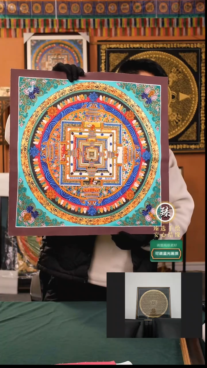 【闪购商品】吊坠纯手绘彩色时轮金刚坛城50*50