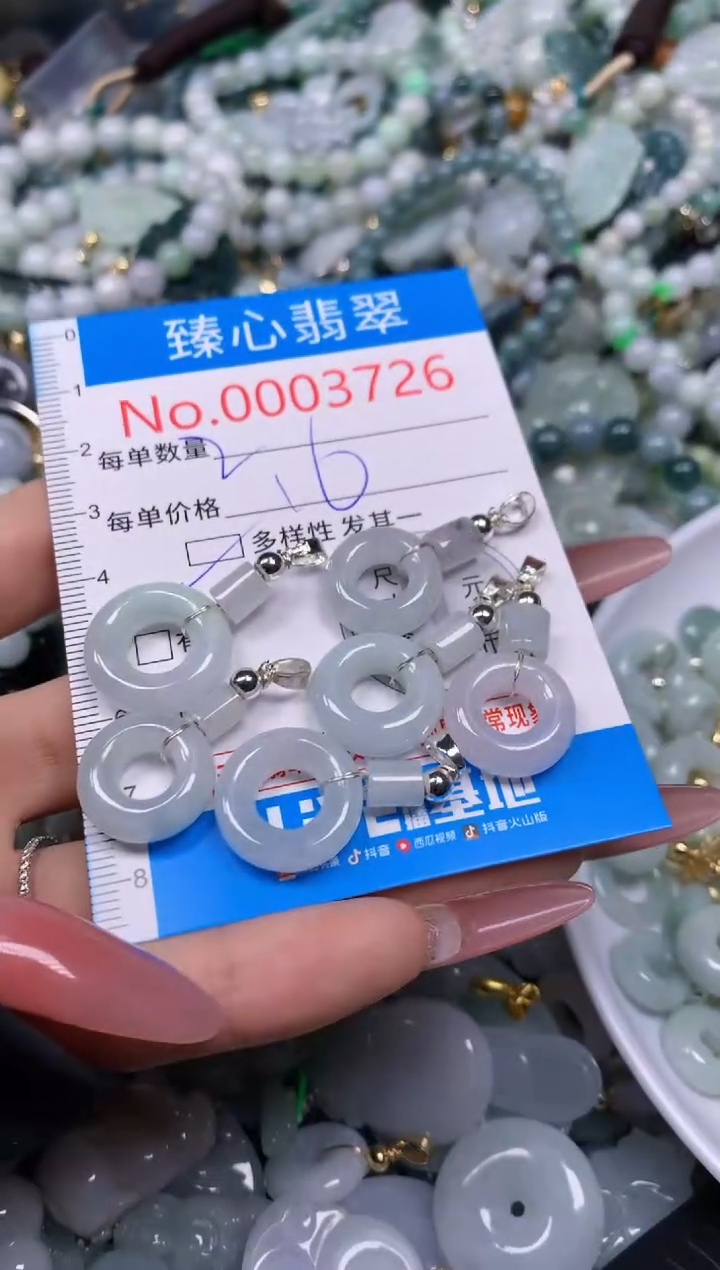 【闪购商品】翡翠颈饰未镶嵌含绳0003726