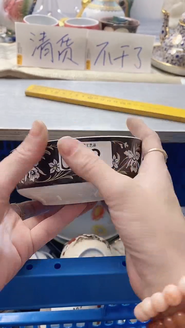 瓷片镜***戈083瓷片瓷片瓷片瓷片