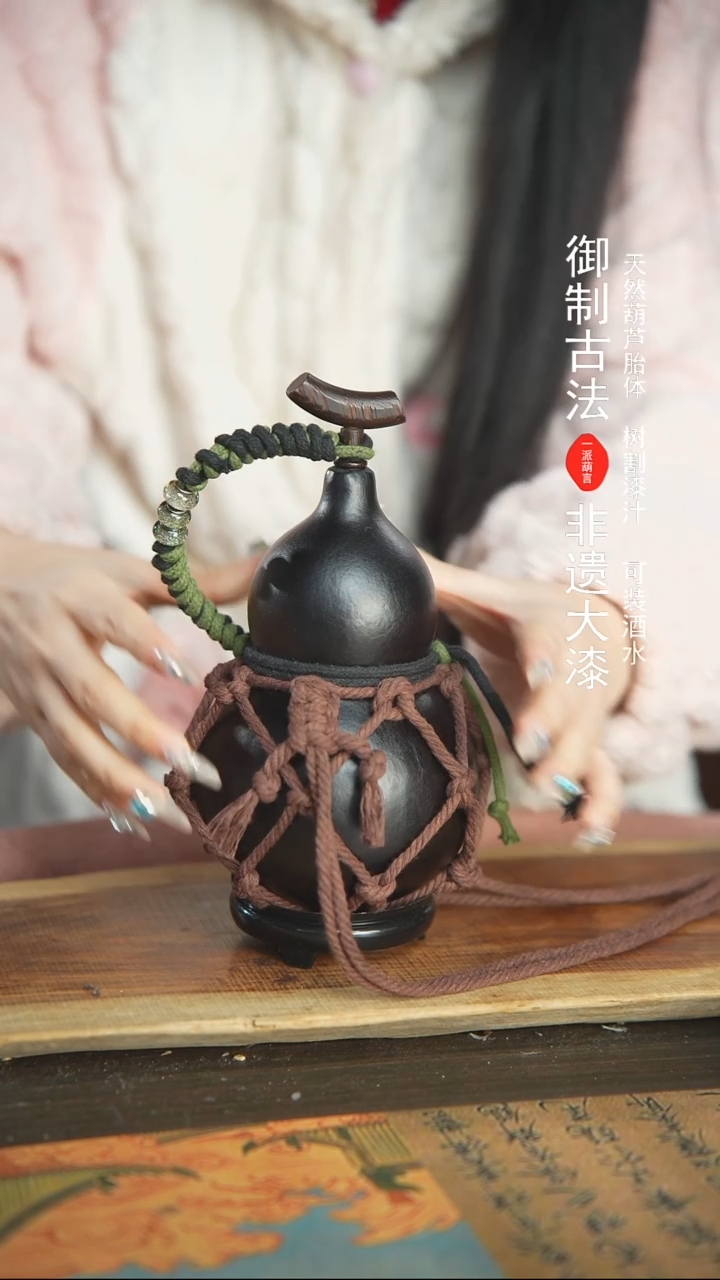 【闪购商品】337号精品大漆酒葫芦防腐防渗装水茶酒6