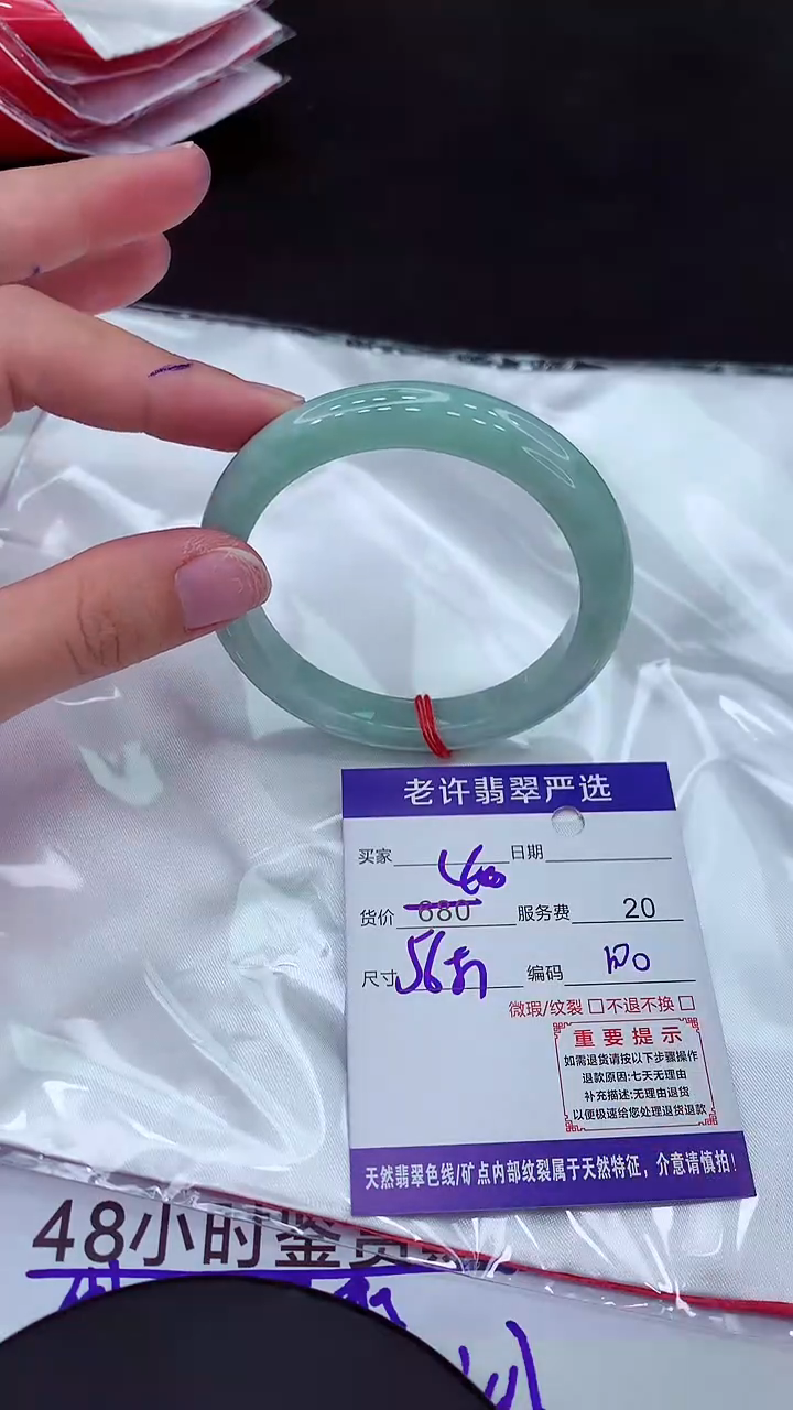 【闪购商品】翡翠手镯未镶嵌1111111111