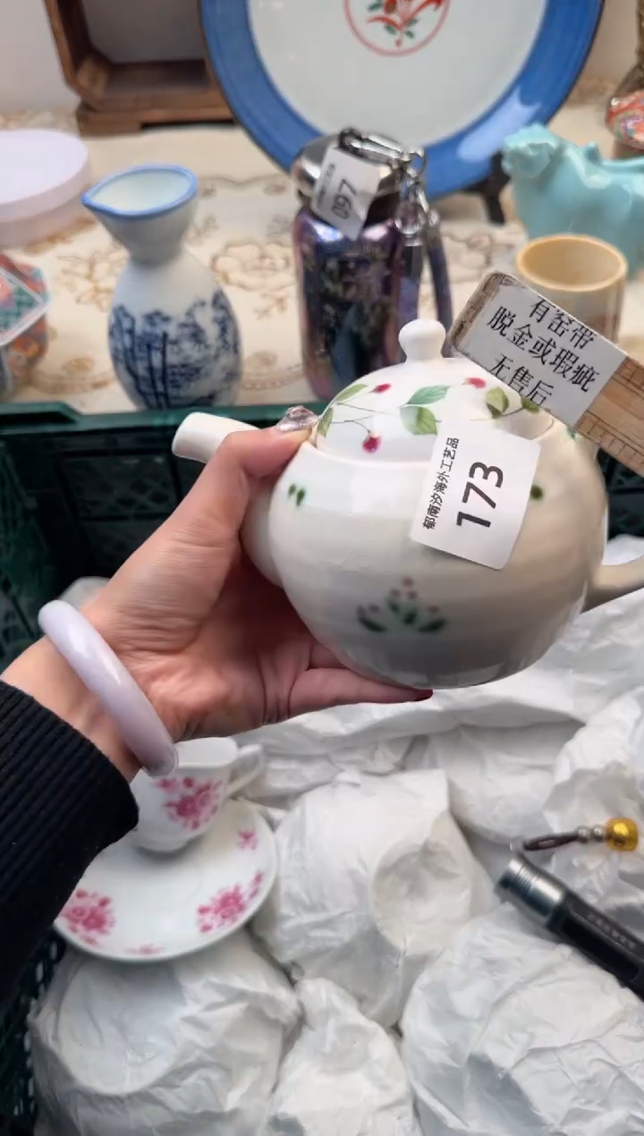 【闪购商品】瓷片A           173