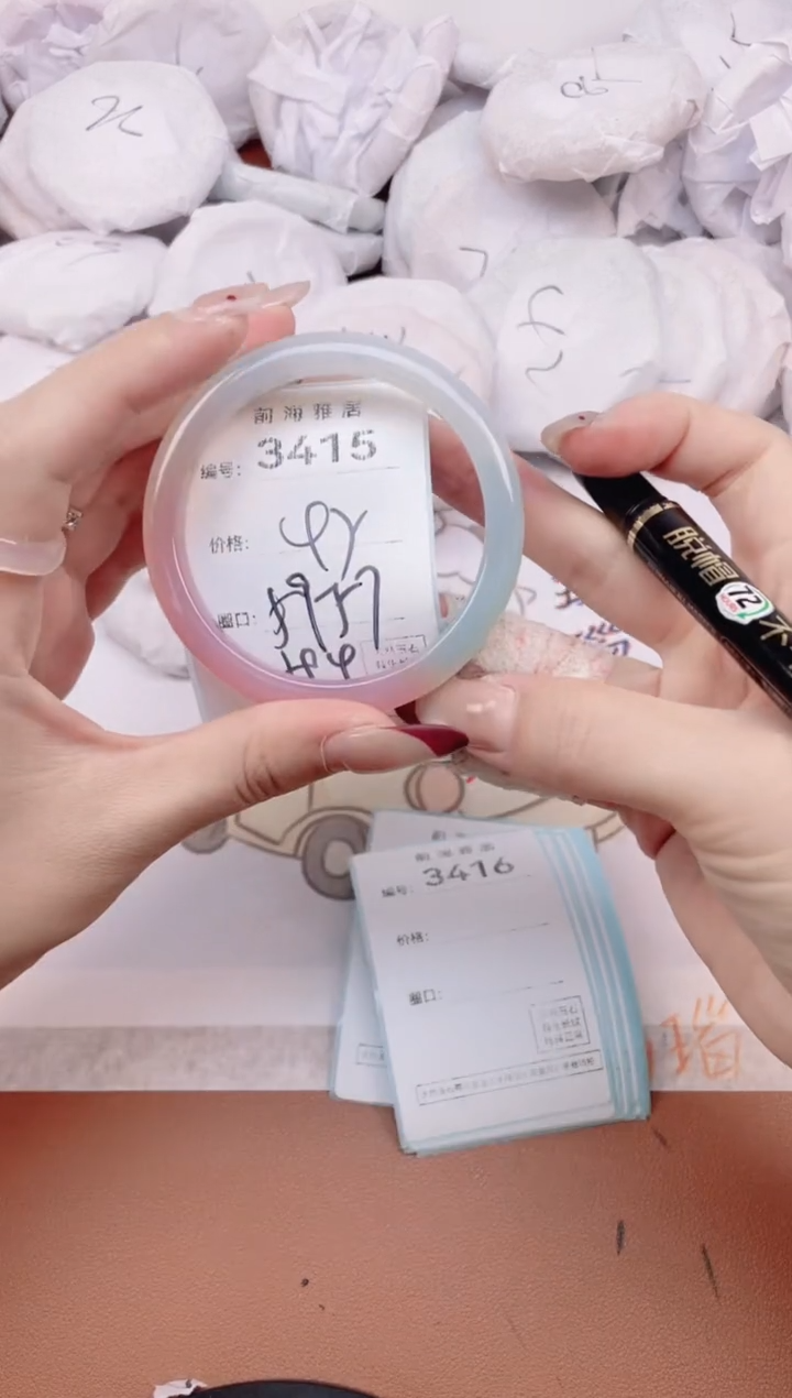 【闪购商品】玛瑙/玉髓手镯未镶嵌3415