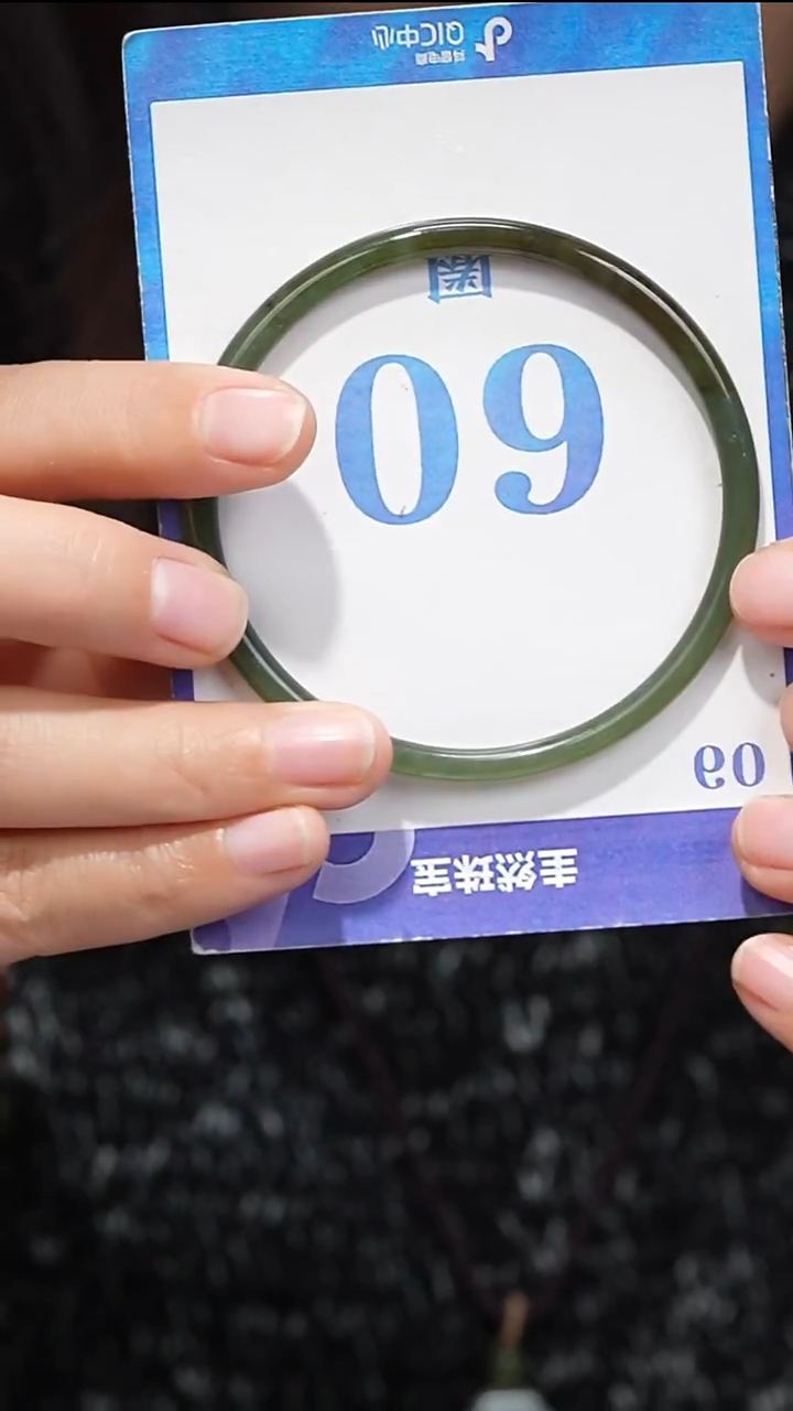 未镶嵌手镯和田玉014