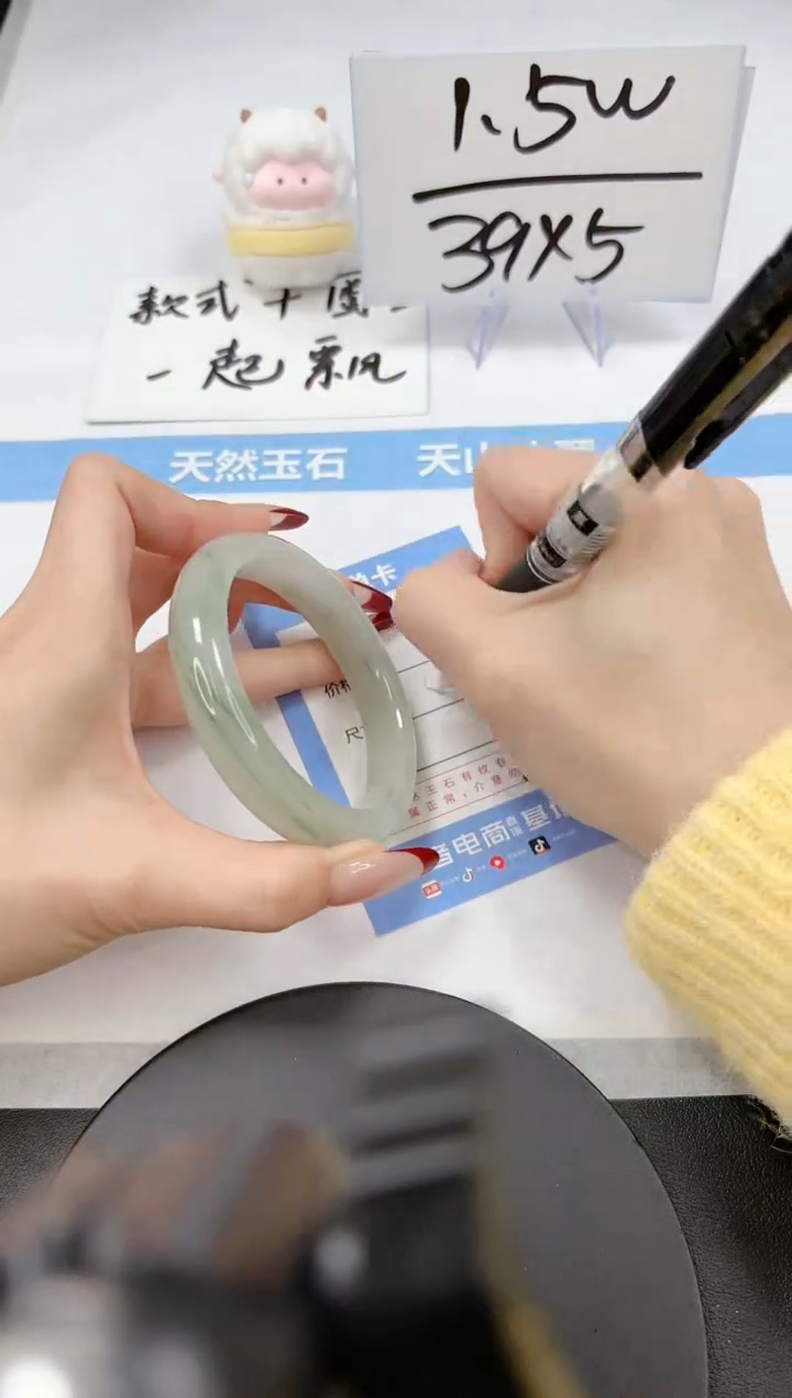 【闪购商品】石英质玉手镯未镶嵌A271-58.4