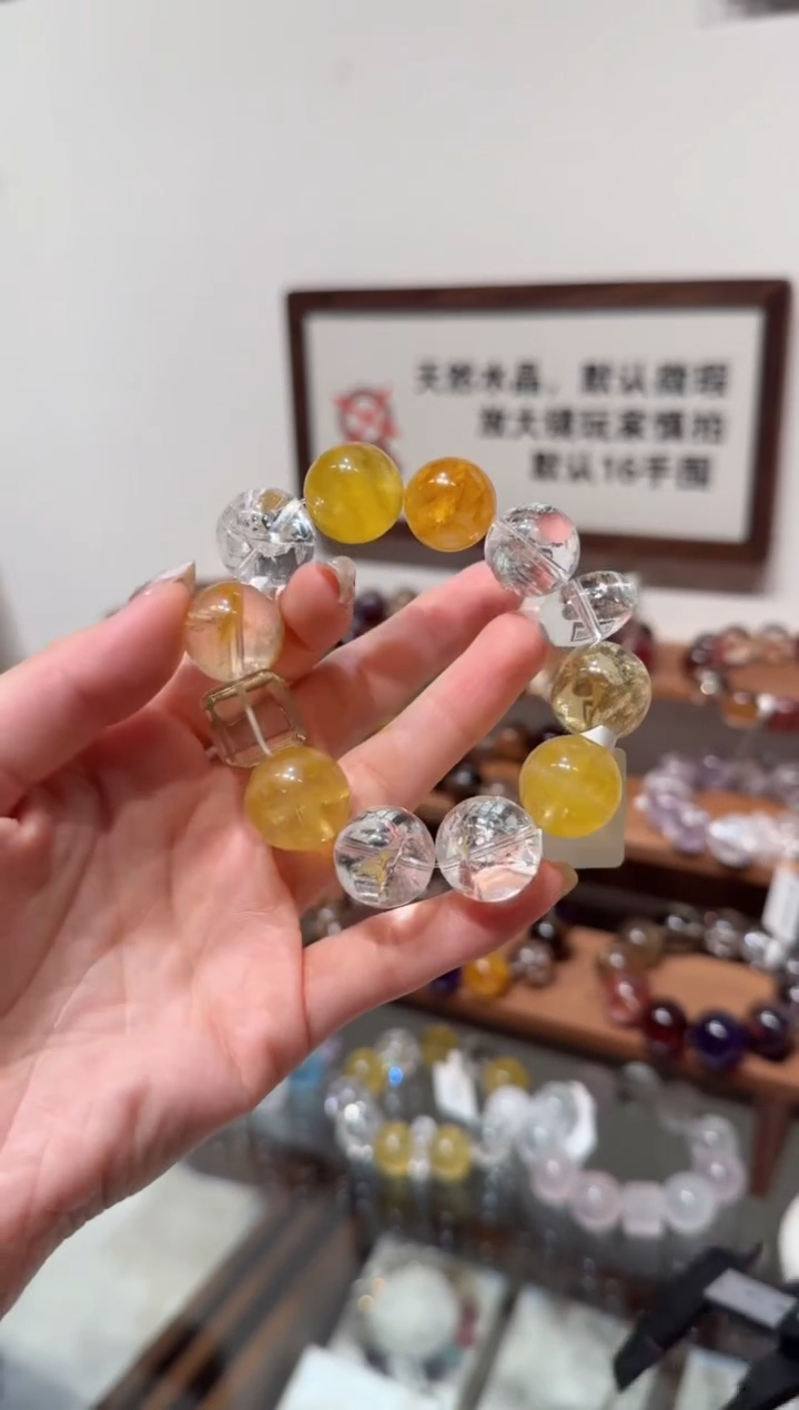 未镶嵌手串水晶）拍4单发一串 拍1单发单珠 多样性发货