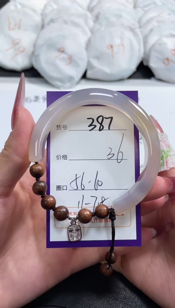 【闪购商品】玛瑙/玉髓手镯未镶嵌387