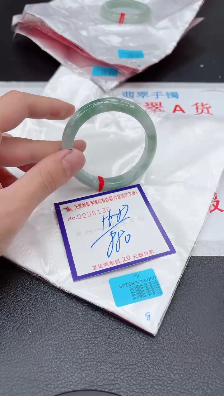 【闪购商品】翡翠手镯未镶嵌11111111111111