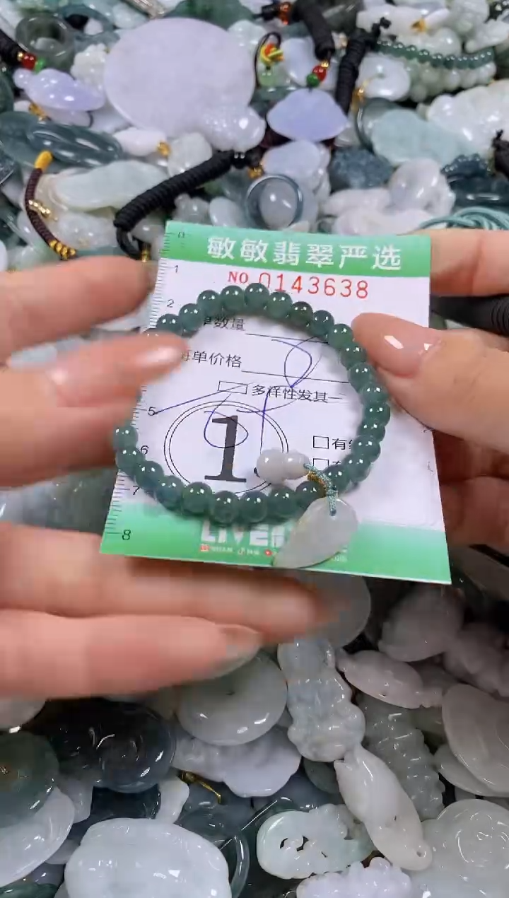 【闪购商品】翡翠未镶嵌颈饰闪购0143638多样性发其一