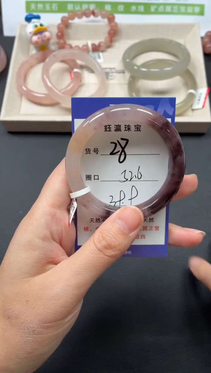 未镶嵌手镯石英质玉28