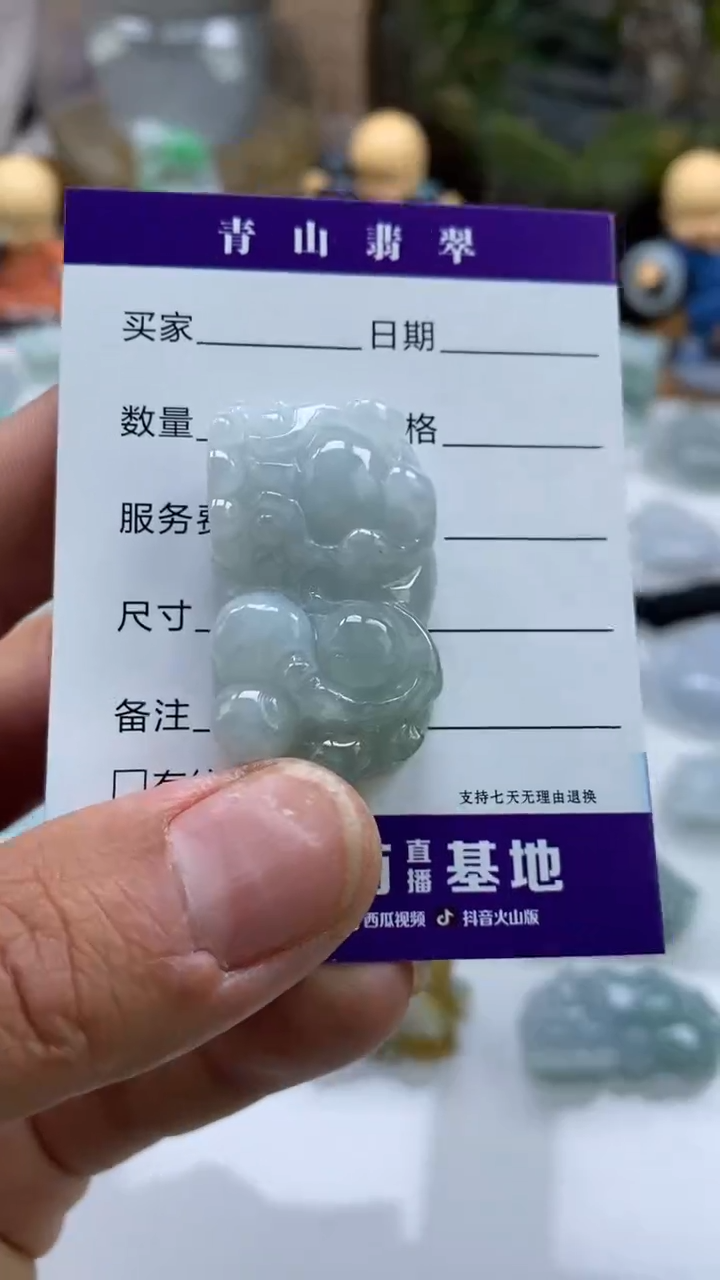 【闪购商品】翡翠吊坠(不含链)未镶嵌多人霸王貔貅