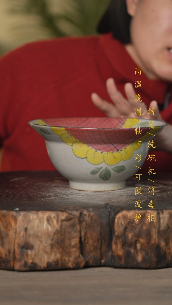 【闪购商品】碗景德镇高温釉下彩可微波烤箱洗碗机