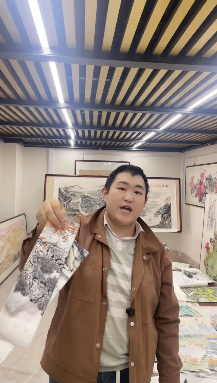 国画融易专属链接-水墨条幅任意