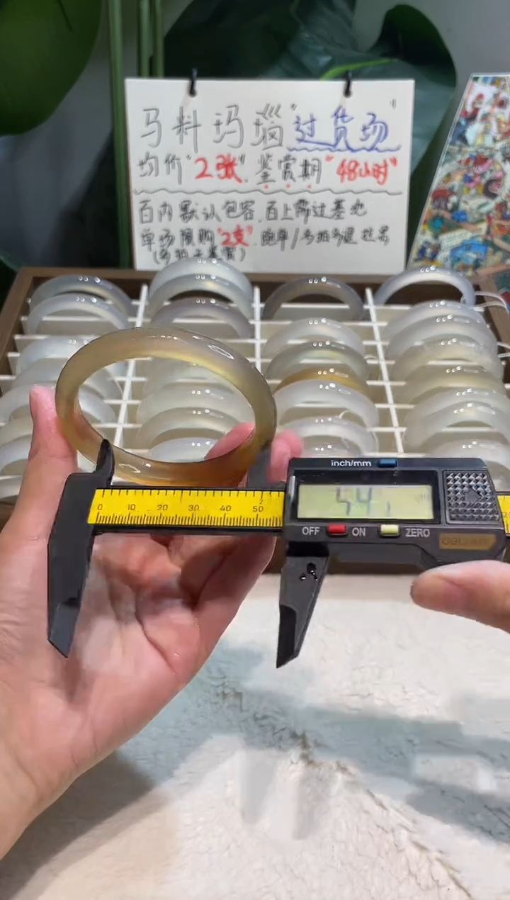 手镯玛瑙/玉髓未镶嵌58.9鉴赏期48小时