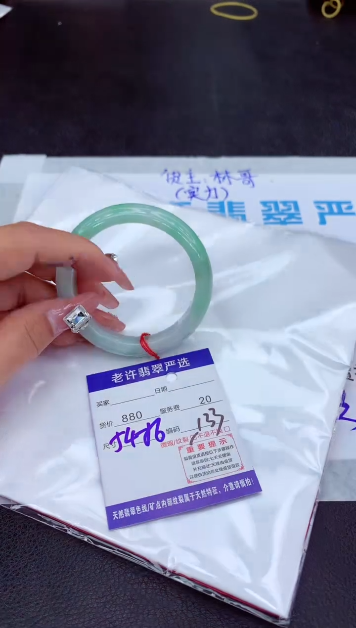 【闪购商品】翡翠手镯未镶嵌11111111