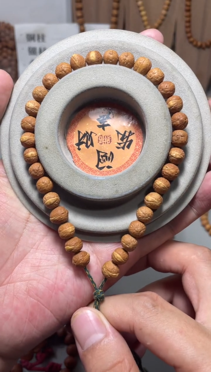 吊坠凤眼菩提B**玉手持
