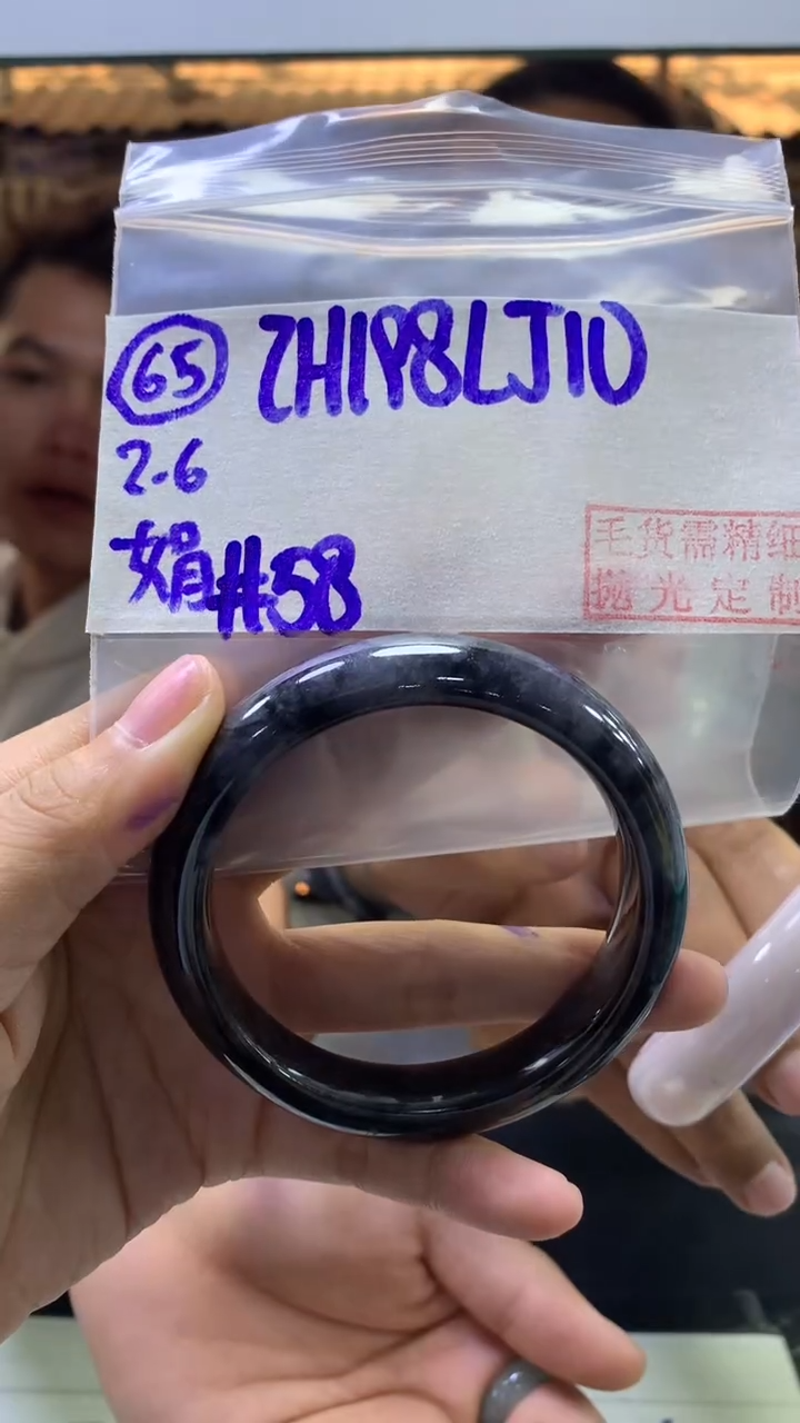 【闪购商品】定制翡翠未镶嵌65手镯58+198元+拍一发一