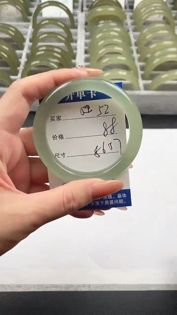 未镶嵌手镯石英质玉东陵