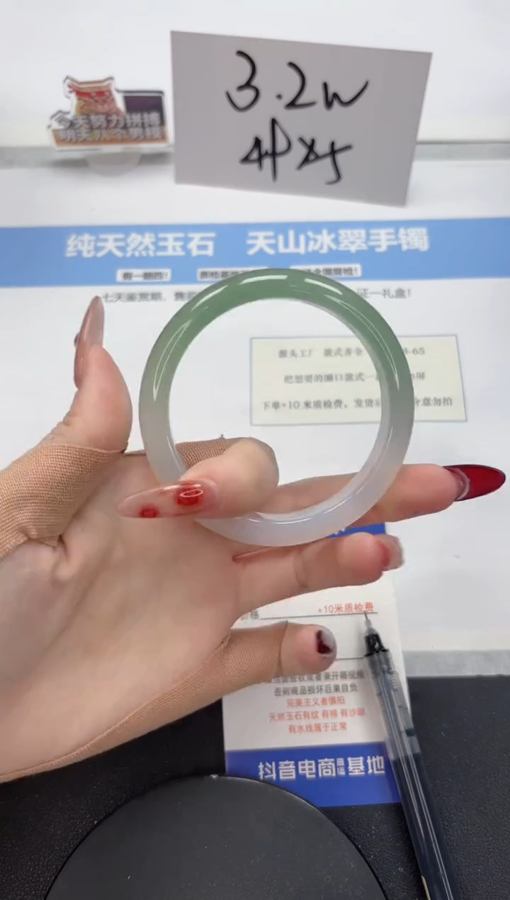 【闪购商品】石英质玉手镯未镶嵌A75-56.8