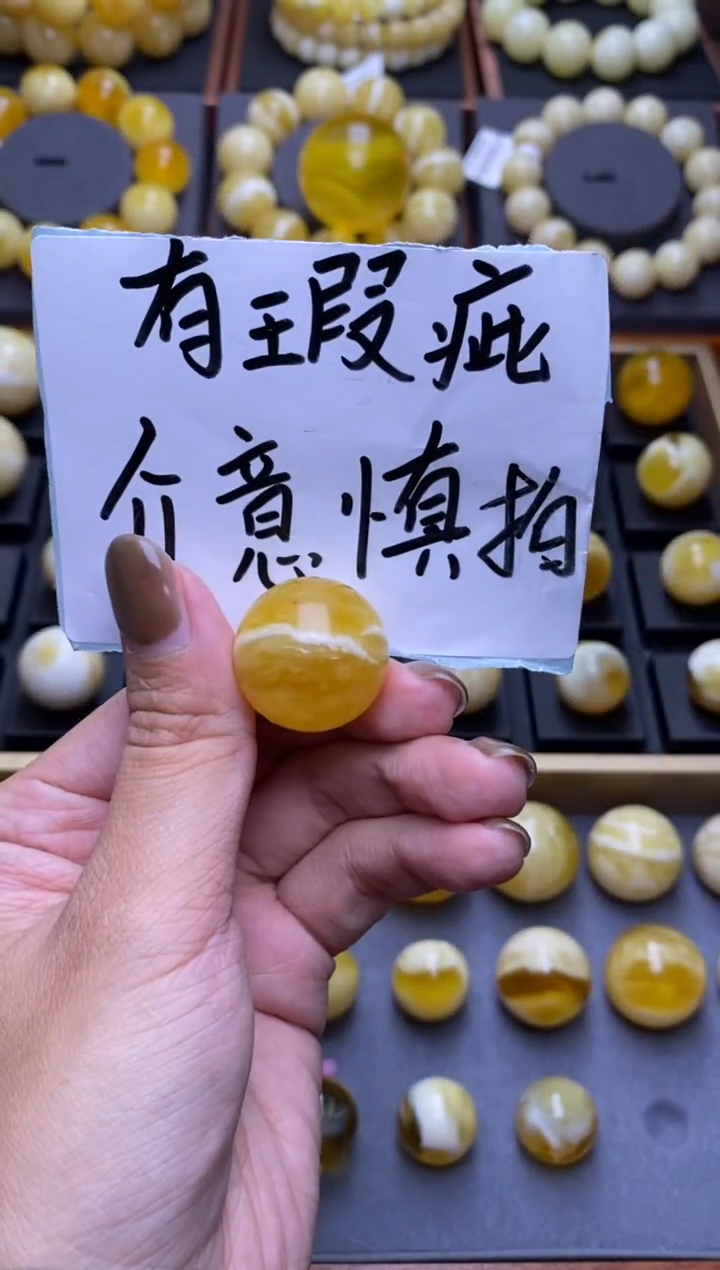 【闪购商品】琥珀裸石未镶嵌大小姐珠宝严选95