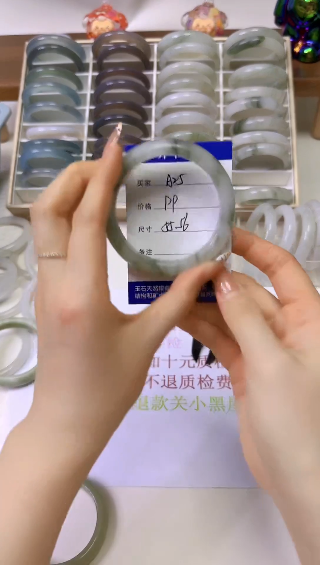 【闪购商品】石英质玉手镯未镶嵌A25