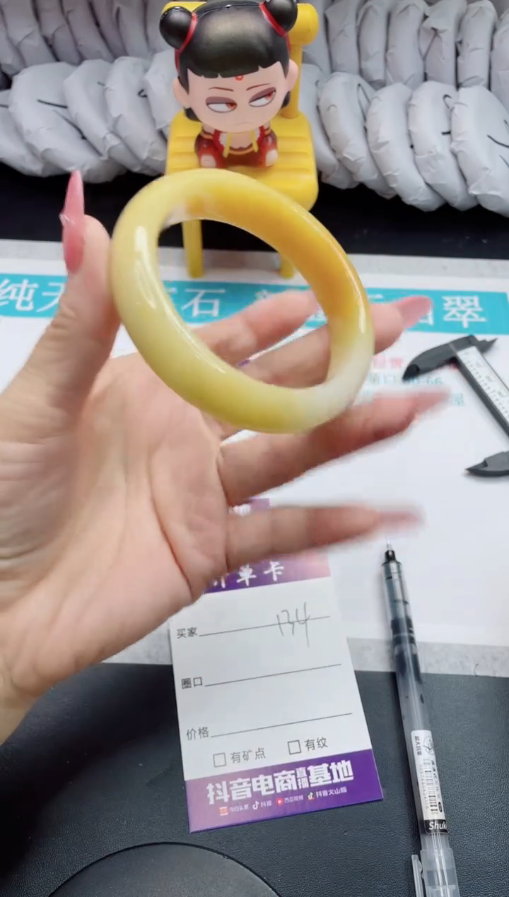 【闪购商品】石英质玉未镶嵌手镯134