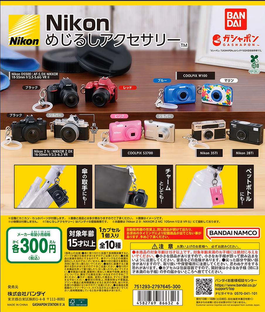 迷你仿真尼康相机伞挂吊饰扭蛋 Nikon单反照相机摆件玩具