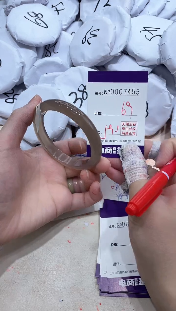 【闪购商品】玛瑙/玉髓手镯未镶嵌7455