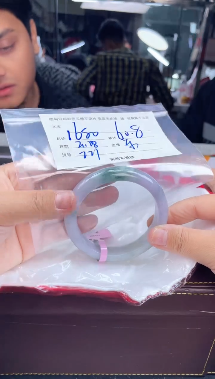 【闪购商品】定制翡翠手镯未镶嵌毛货手镯需精细抛光/60.8