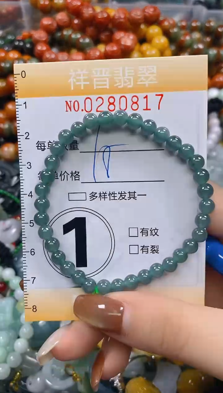 颈饰未镶嵌翡翠闪购0280817