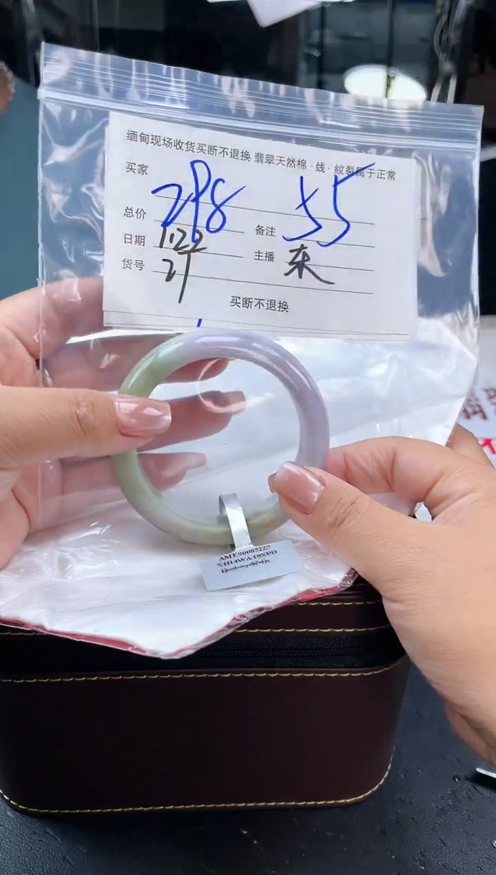 【闪购商品】定制翡翠手镯未镶嵌毛货手镯需精细抛光/55