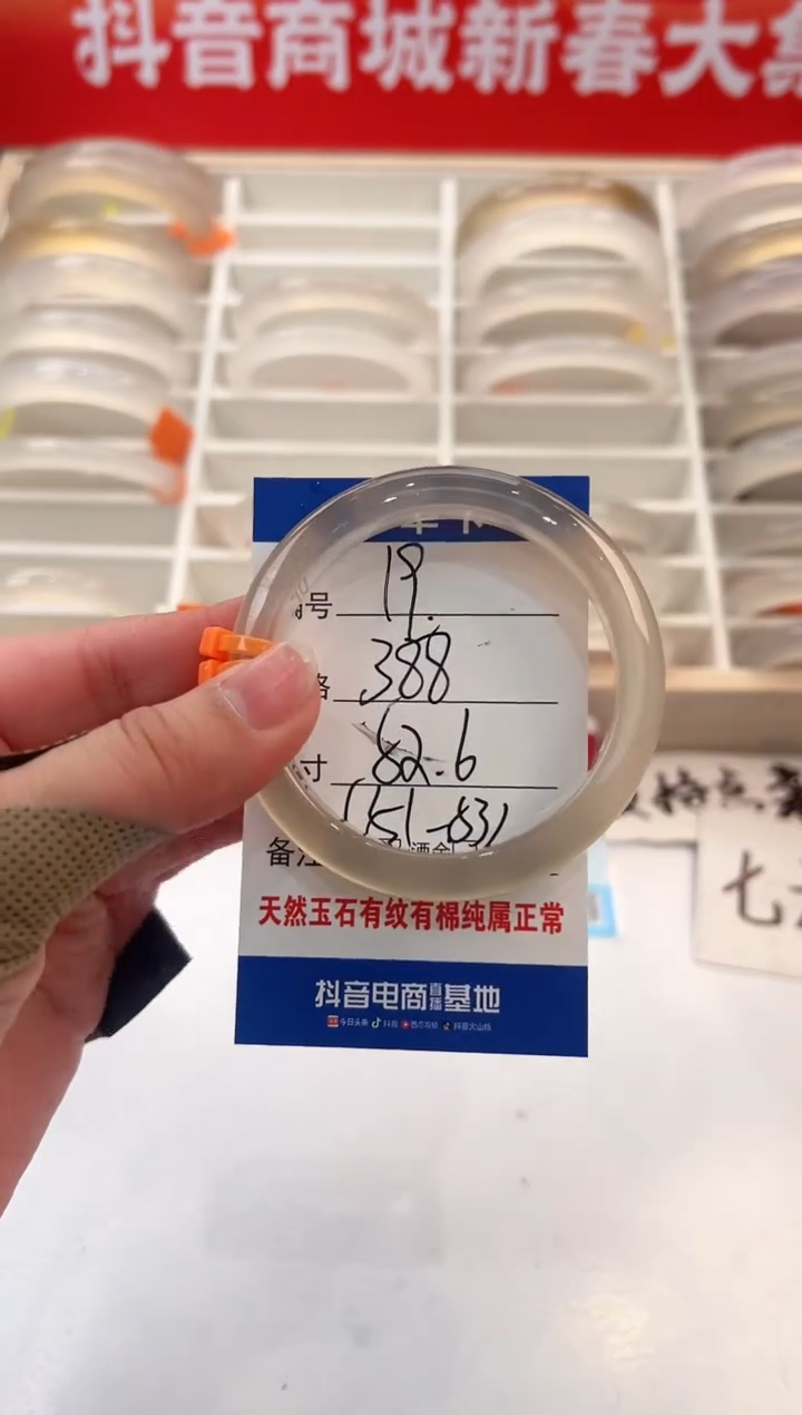 【闪购商品】玛瑙/玉髓手镯未镶嵌19-马橙2-52+